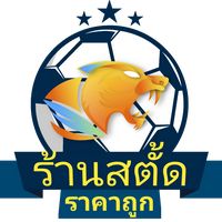 เสียงต้นฉบับ - ร้านรองเท้าสตั๊ดราคาถูก