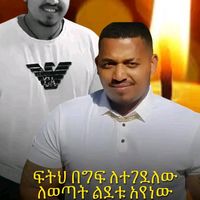 getahun_adisu