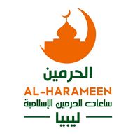 www.alharameenlibyaazan_