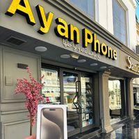 ayan.phone