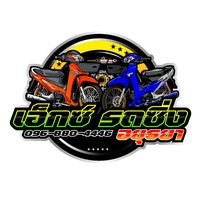 xracing.ayutthaya