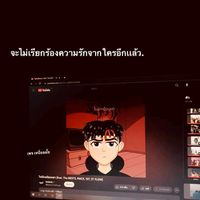 เสียงต้นฉบับ - ❤️สตอรี่ความรัก"ความรู้สึก💔