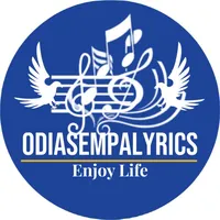 original sound - odiasempalyrics