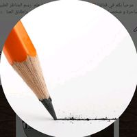 ezydraw
