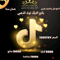 allord_ahmed