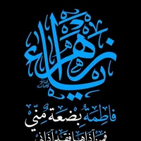 original sound - fatimiyyalyrics