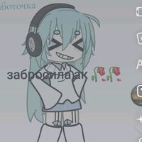 оригінальний звук