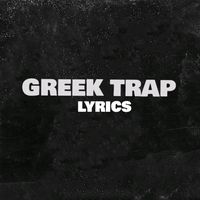 πρωτότυπος ήχος