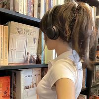 original sound