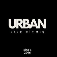 urban_step_2025