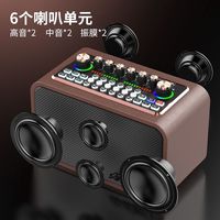 原声 - speaker-สุดยอดครับพี่