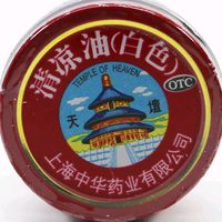 original sound - alifia chinezeasca