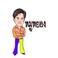 fc.taonongmooyong