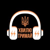 оригінальний звук