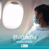 เสียงต้นฉบับ - อัญชลี ท้วมวงษา