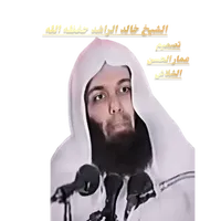 original sound - amaralhsn20