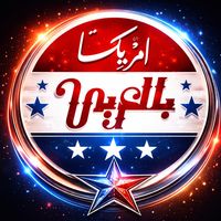 خيبة