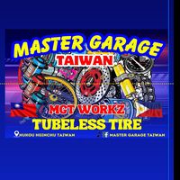mastergaragetaiwan
