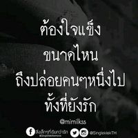rakseedum2567