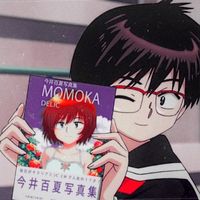 depressing ahh sound