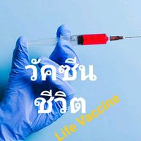 ธงชาติไทย