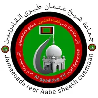 original sound - alqaadiriyatv