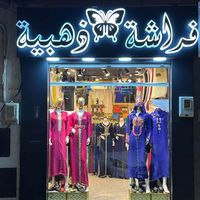 faracha.dahabiya