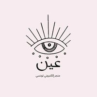 3ayn_mr
