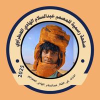 غز يا شباب