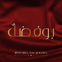 bo_fadl_jewelry