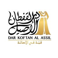 dar.koftane.al.asil