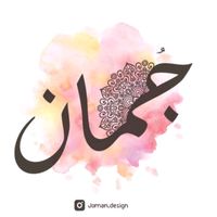 juman_sd