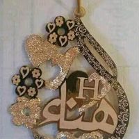 hanoo217