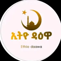 original sound - ethiodawa35