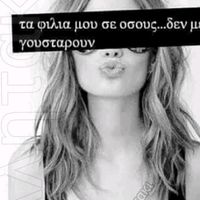 πρωτότυπος ήχος