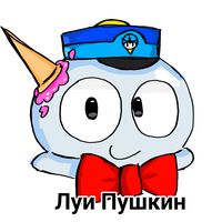 оригинальный звук