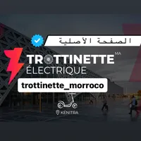original sound - trottinette_morroco