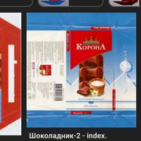 оригінальний звук