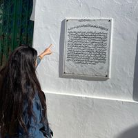 طنجة مزيييييييونة