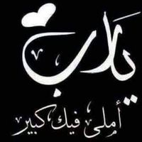 ghadabensad