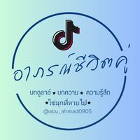 abu_ahmad0905