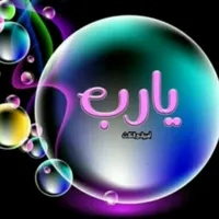 original sound - awlady.ser.haytey