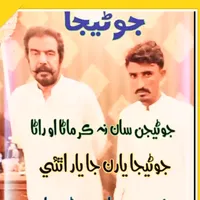 original sound - junejo163