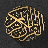quran_is_life14