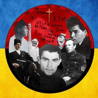 оригінальний звук