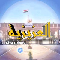 al__azizia