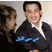 original sound - midouhasnihasnichakroune