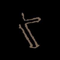 оригинальный звук