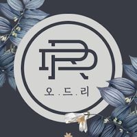 오리지널 사운드 - 오드리 스튜디오