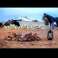 الصوت الأصلي